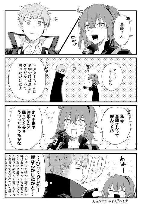 染宮すずめ 16suzume さんのマンガ一覧 ツイコミ 仮