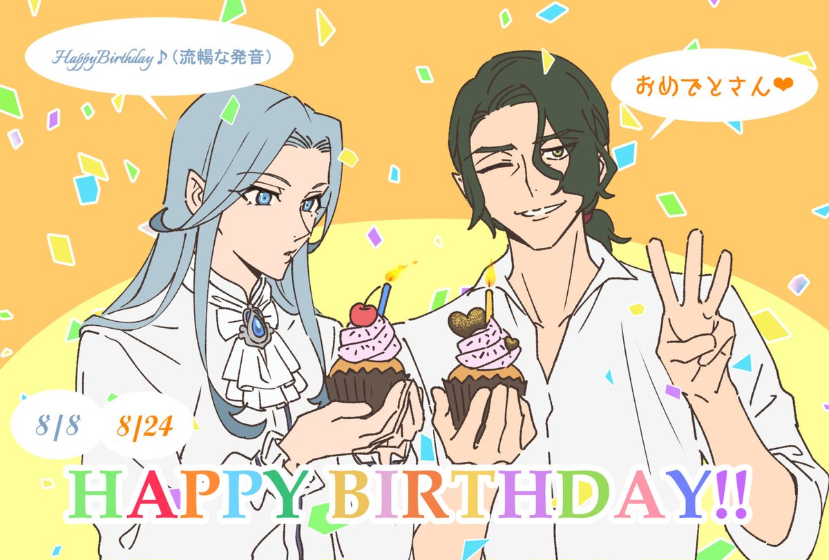 バレッタ 裕 0808antony Twitter バレッタ 裕 0808antony Twitter