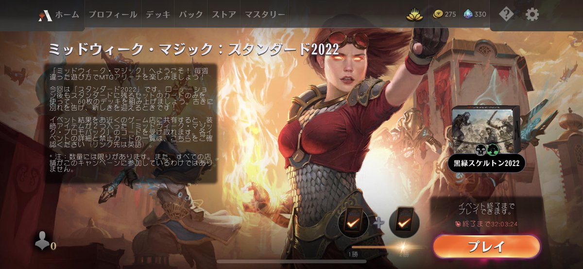 bganflon's tweet photo. @YS_M_HYPERARENA 大盛況ですね〜。
今回は青赤ドラゴンと黒緑スケルトンで１勝ずつ。中低速が増えて、コントロール好きにはいい環境ですよね。 https://t.co/fforRq9iRp