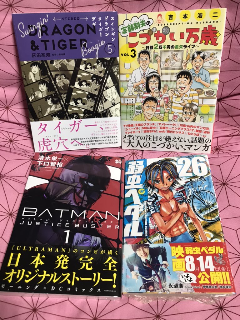 Batmanjusticebuster Twitter Search Twitter Batmanjusticebuster Twitter Search Twitter