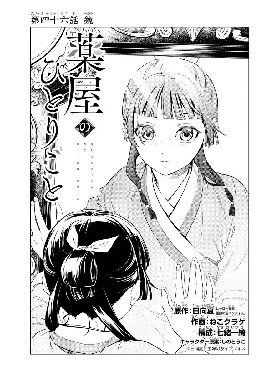 しのとうこ Touco Shino Twitter しのとうこ Touco Shino Twitter