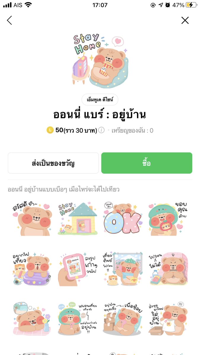 030517 tweet media