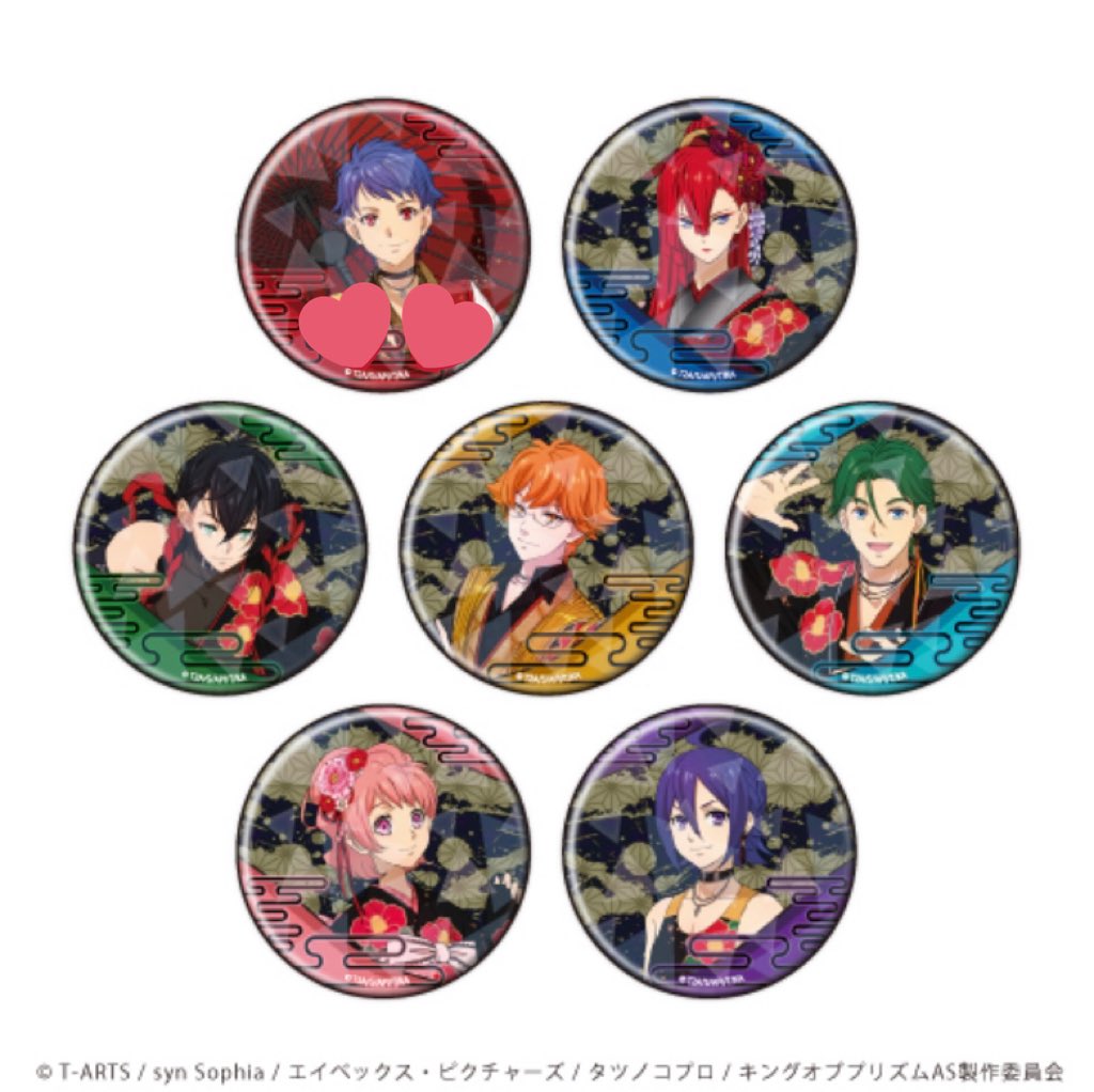 黒音 みや様 初めまして 検索から失礼致します シンくんとユキノジョウを1 1で郵送にて交換していただくことは可能でしょうか Box予約済みです ご検討よろしくお願い致します 太刀花ユキノジョウ