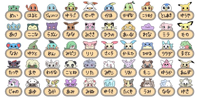ポケるんtv公式さん と Toki Pokelun のやりとり 1 Whotwi グラフィカルtwitter分析