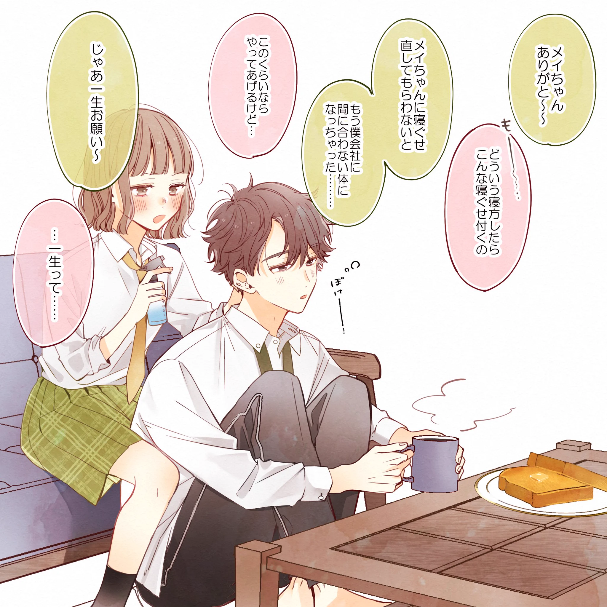 まるでプロポーズ？！幼馴染の二人の会話がかわい過ぎる！