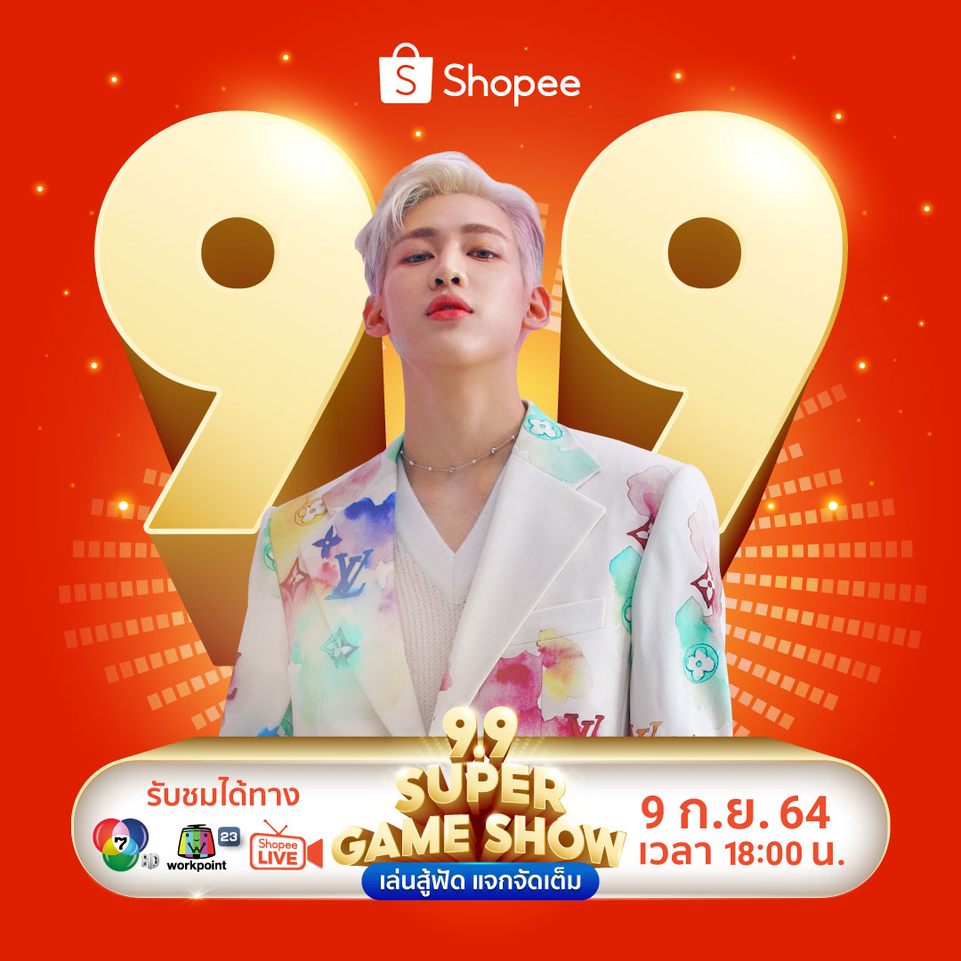 Shopee Thailand tweet media