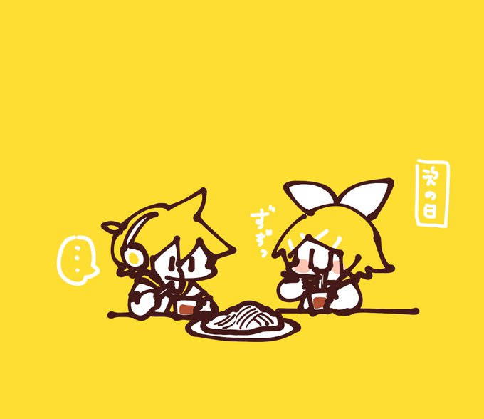 「麺 白いシャツ」のTwitter画像/イラスト(人気順)
