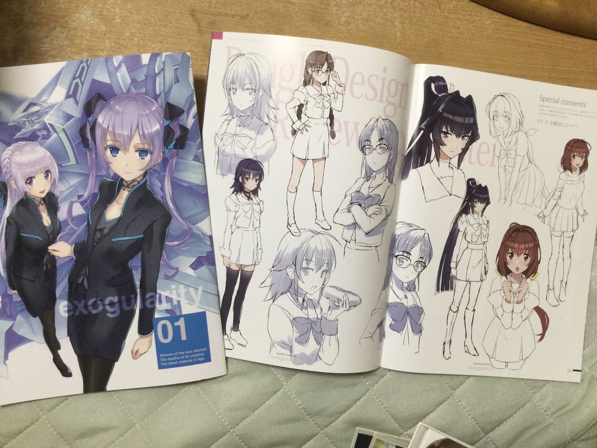 初版マブラヴ オルタネイティヴ exogularity01&02 初版マブラヴ オルタネイティヴ exogularity01&02