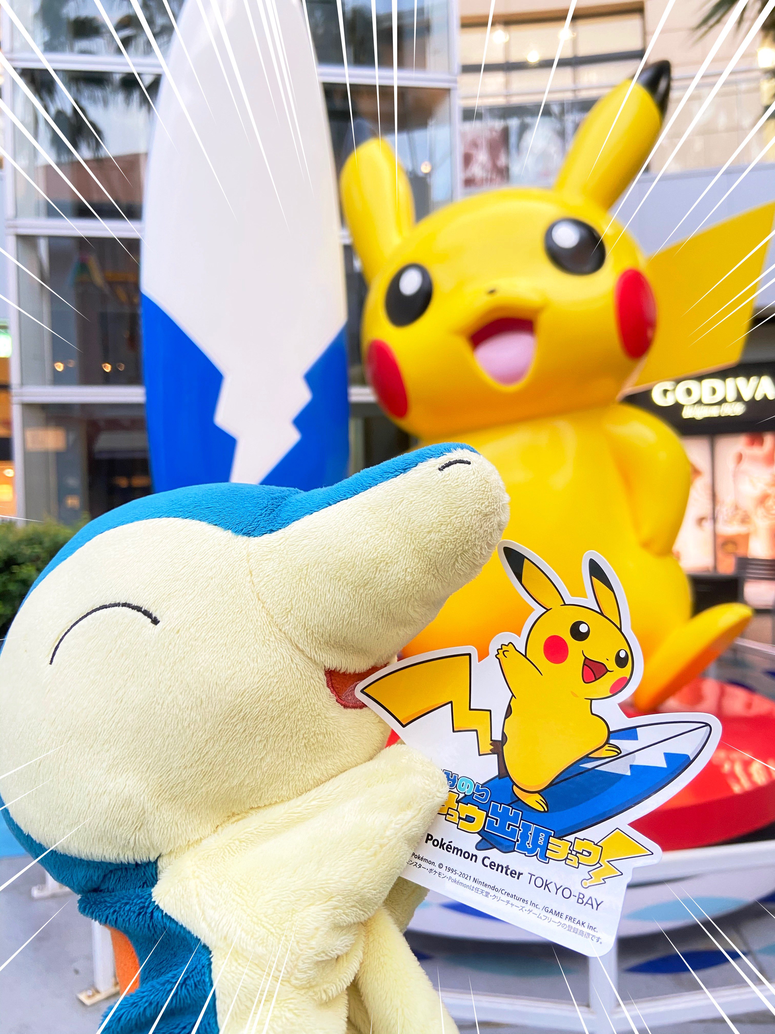ヒノッチ 切手展からの なみのりピカチュウ 無事ステッカーゲットでチュウ 期間中に来られてよかった ポケモンセンタートウキョーベイ T Co Xqhnslunbw Twitter