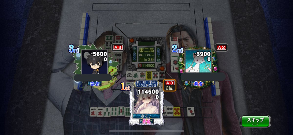 MJ_kitty_'s tweet photo. 東2局で終わらせました。
球戦お邪魔しました。 https://t.co/S9KCuAn3HN