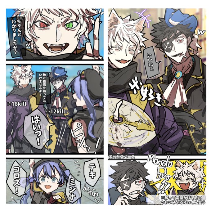 もんどあーと を含むマンガ一覧 ツイコミ 仮