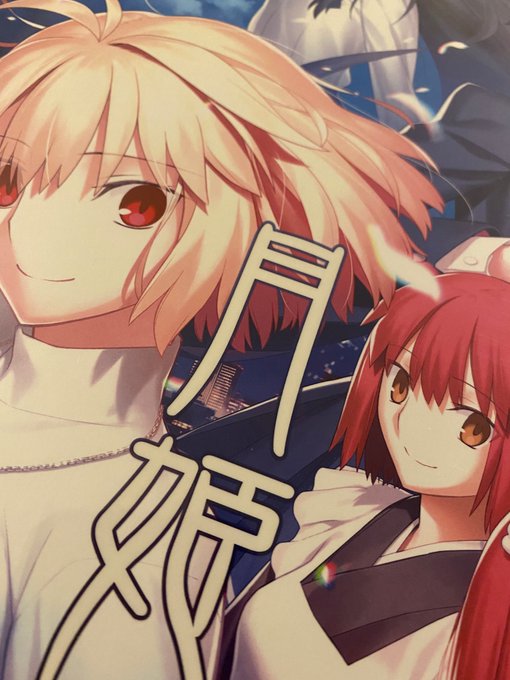 Tahoさんのイラストまとめ