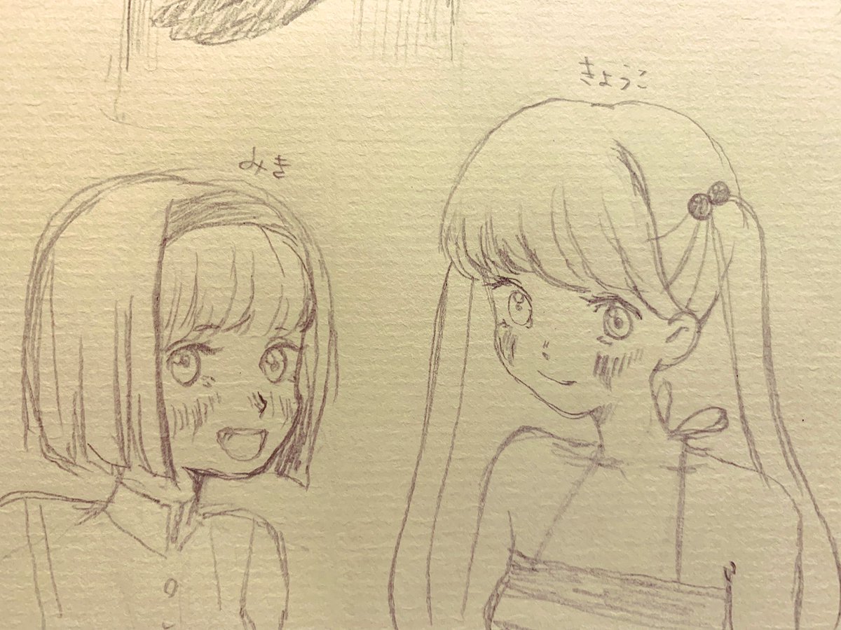 最近アニメのdvdが出たというのを知って懐かしくて描いてました。
アニメが放送していた当時
自分も郷子たちと同じ
小学生でした。
郷子と美樹が好きで
服装や髪型を
真似していた気がします‥
これがわかる人は同年代ですね🤫
#ぬーべー
#ファンアート 