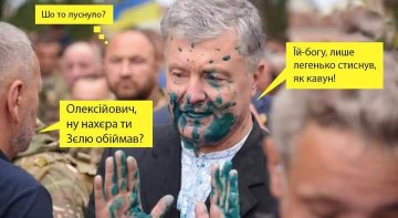 Порошенка облили зеленкою в центрі Києва. Нападника затримано, - Нацполіція - Цензор.НЕТ 8207