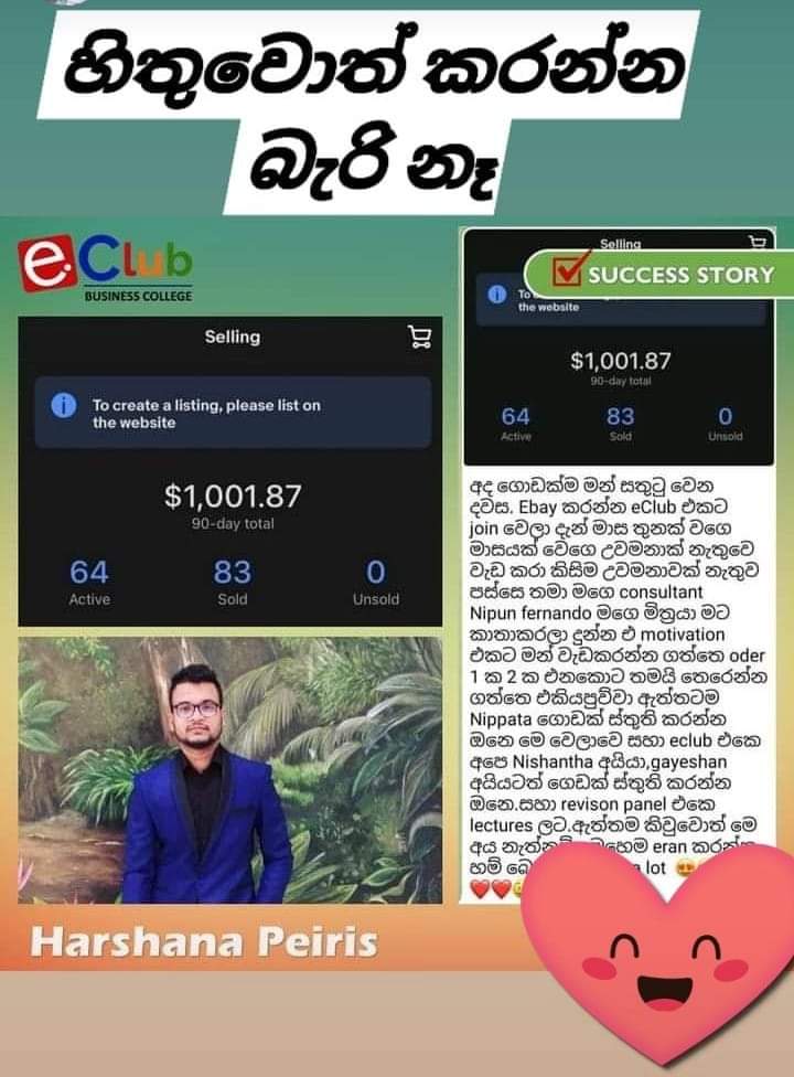 හිතුවොත් කරන්න බැරි දෙයක් නෑ අපිට පුළුවන් හරි පාර පෙන්නනම් ඔබට සාර්ථක වෙන්න ඕන නම්, එක දෙයක් තෝරගන්න, ඒක 100% විශ්වාස කරන්න💯, මොනම හේතුවකටවත් ඔයගේ Goal එක අමතක කරන්න එපා, 100%ක් ඒ වෙනුවෙන් කැප වෙන්න. ඉක්මනට බැරි උනත් දවසක අනිවාර්යයෙන් success වෙනවාමයි. 
chat.whatsapp.com/KhcCFpG1alr5CV…