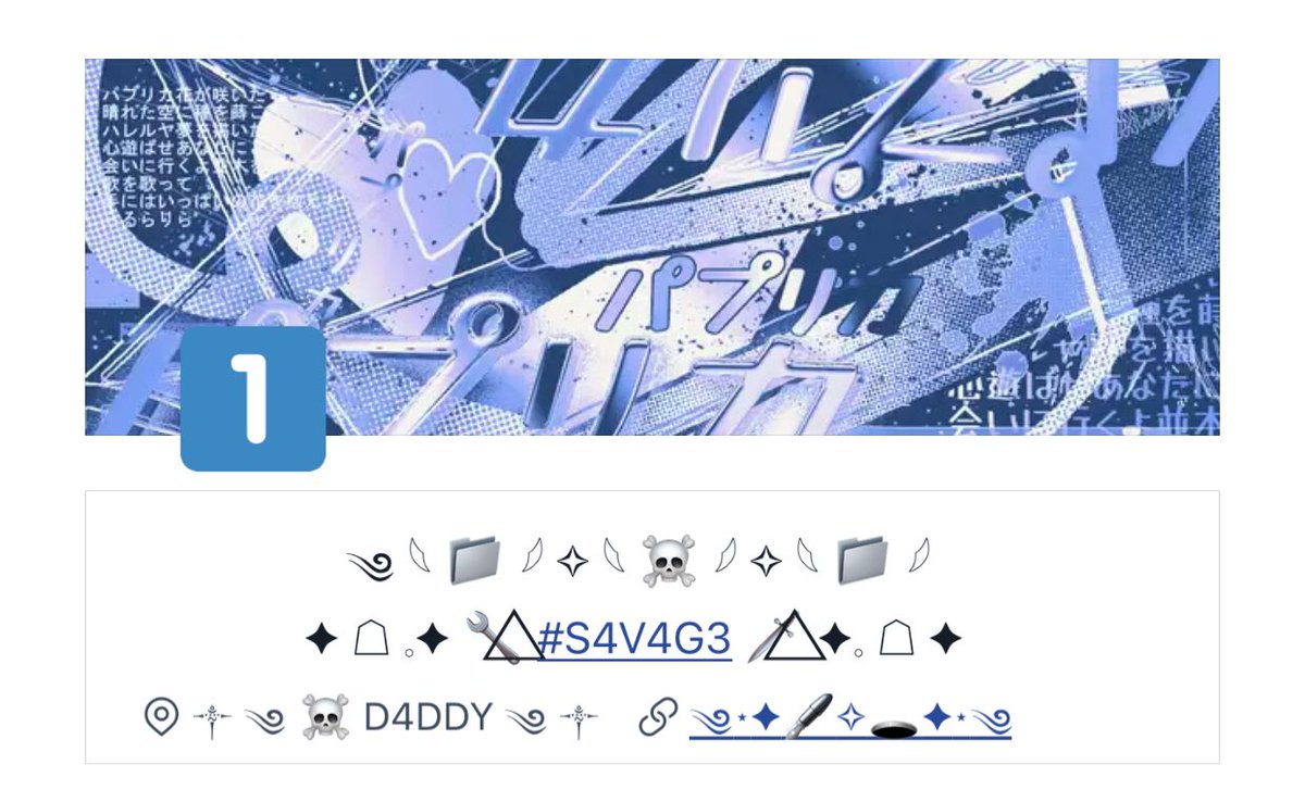 form bio set + head 35 ฿
mt now