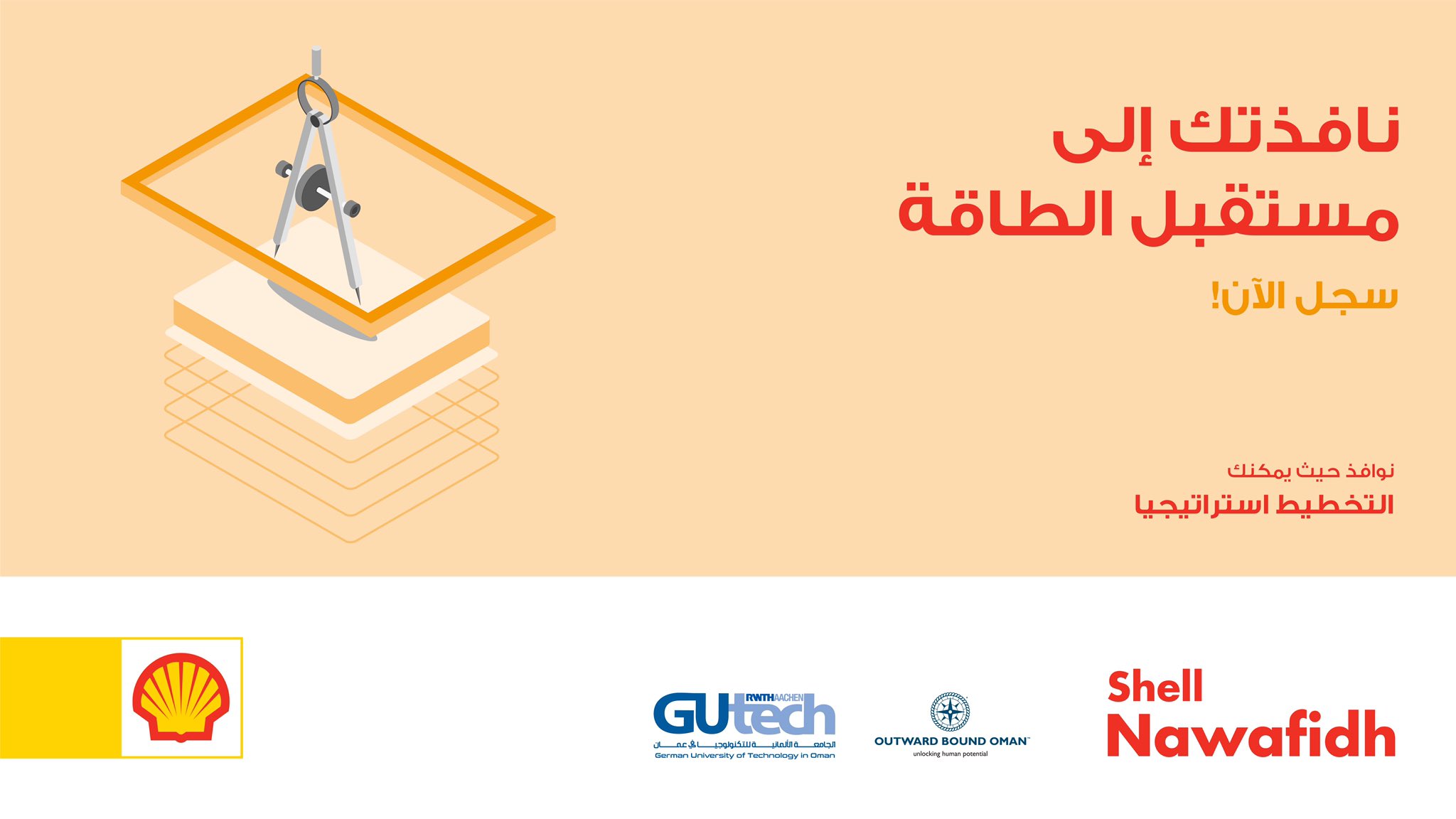 الصورة