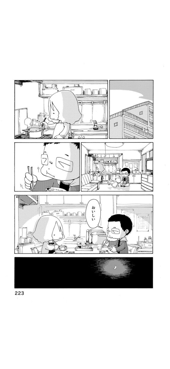 Twoucan 武田一義 ペリリュー全11巻 完結 発売中 144takeda