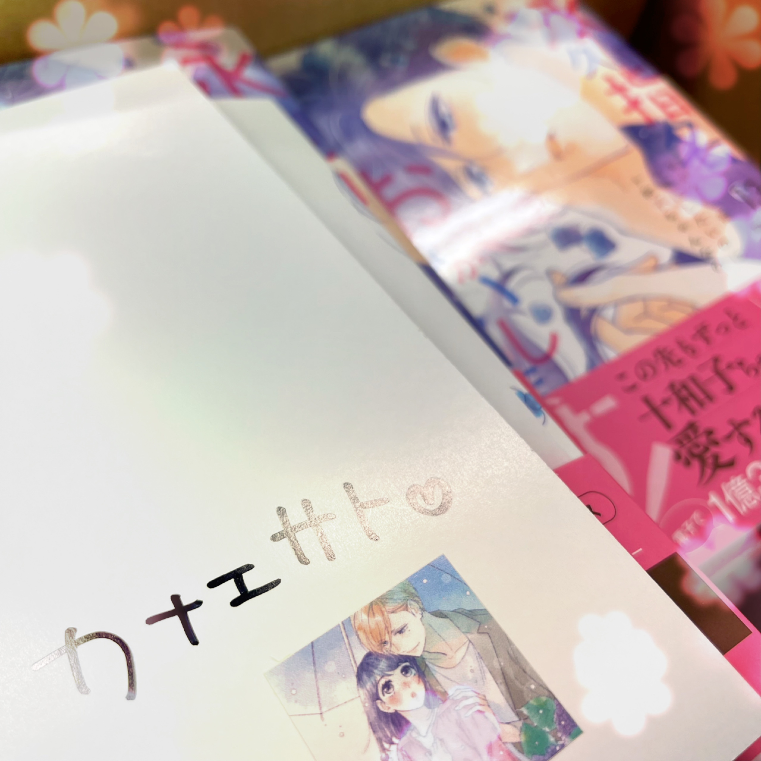 永久指名おねがいします 公式 Eikyuushimei Twitter
