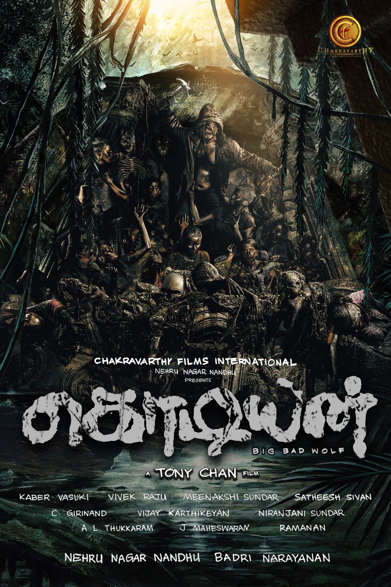 pro_guna's tweet photo. Here's Intriguing #Kodiyan First Look Poster 

Direction &amp; DOP
@dop_tonychan 

Produced by Nehru Nagar Nandhu
@ChakravathiFilm

@actor_nivas @lizzieantony
@Meenaks59407154 @NiruSundar
@kabervasuki @girinandh @badrir007 @Satheeshsivan21 @victor_prabakar
@StarviewDigital @pro_guna https://t.co/M7M9Y0lbTj