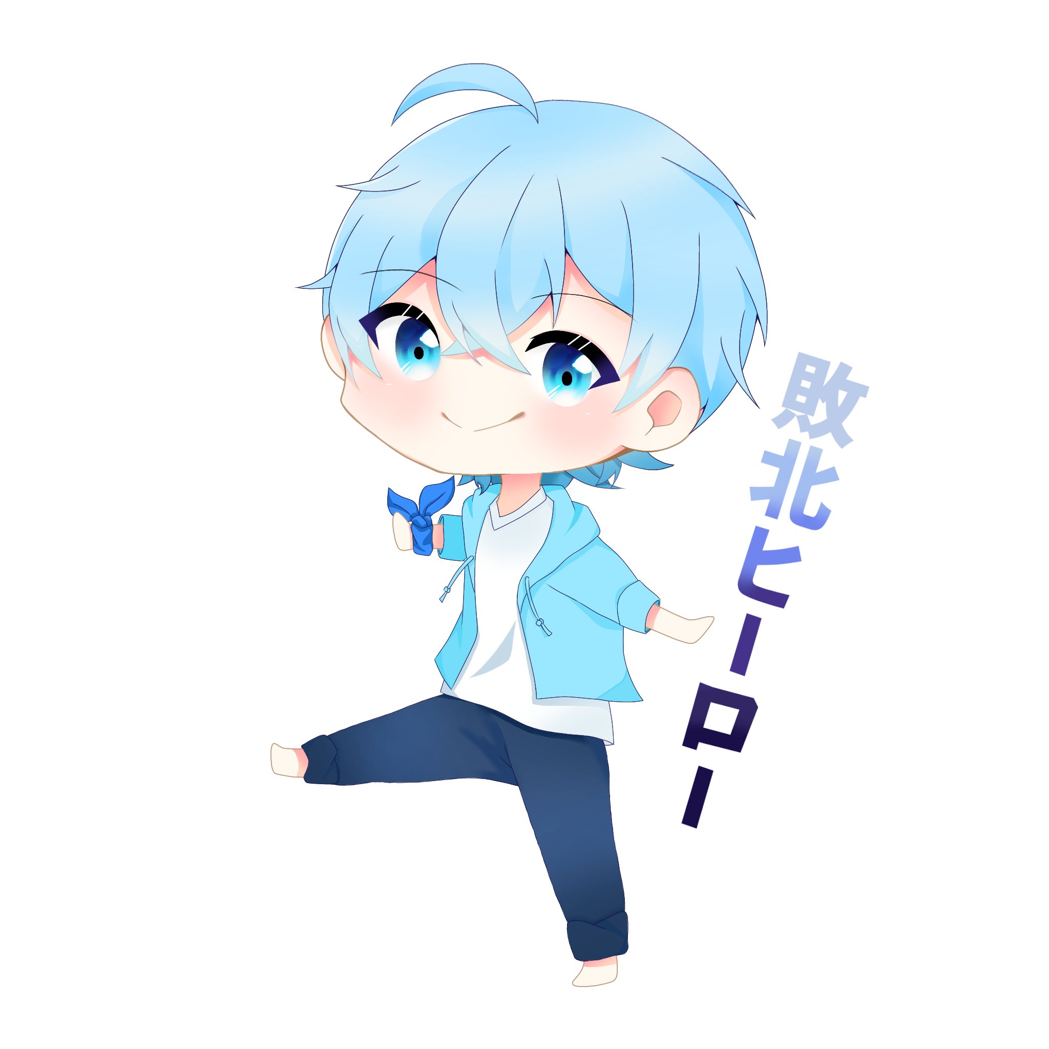 Potetirno 前のアナログイラストデジタル版完成 ヤギ居ないのは気にしないで イラスト イラスト好きな人と繋がりたい 絵描きさんと繫がりたい デジタルイラスト ころんくん T Co Qyzwu2hfnd Twitter