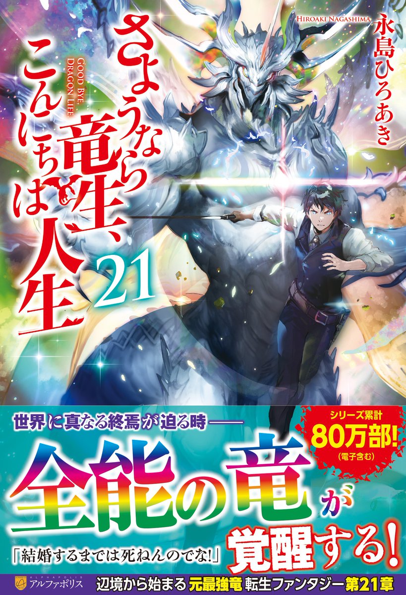 永島ひろあき さようなら竜生 Vvafvesgrr6xgpg Twitter 永島ひろあき さようなら竜生 Vvafvesgrr6xgpg Twitter