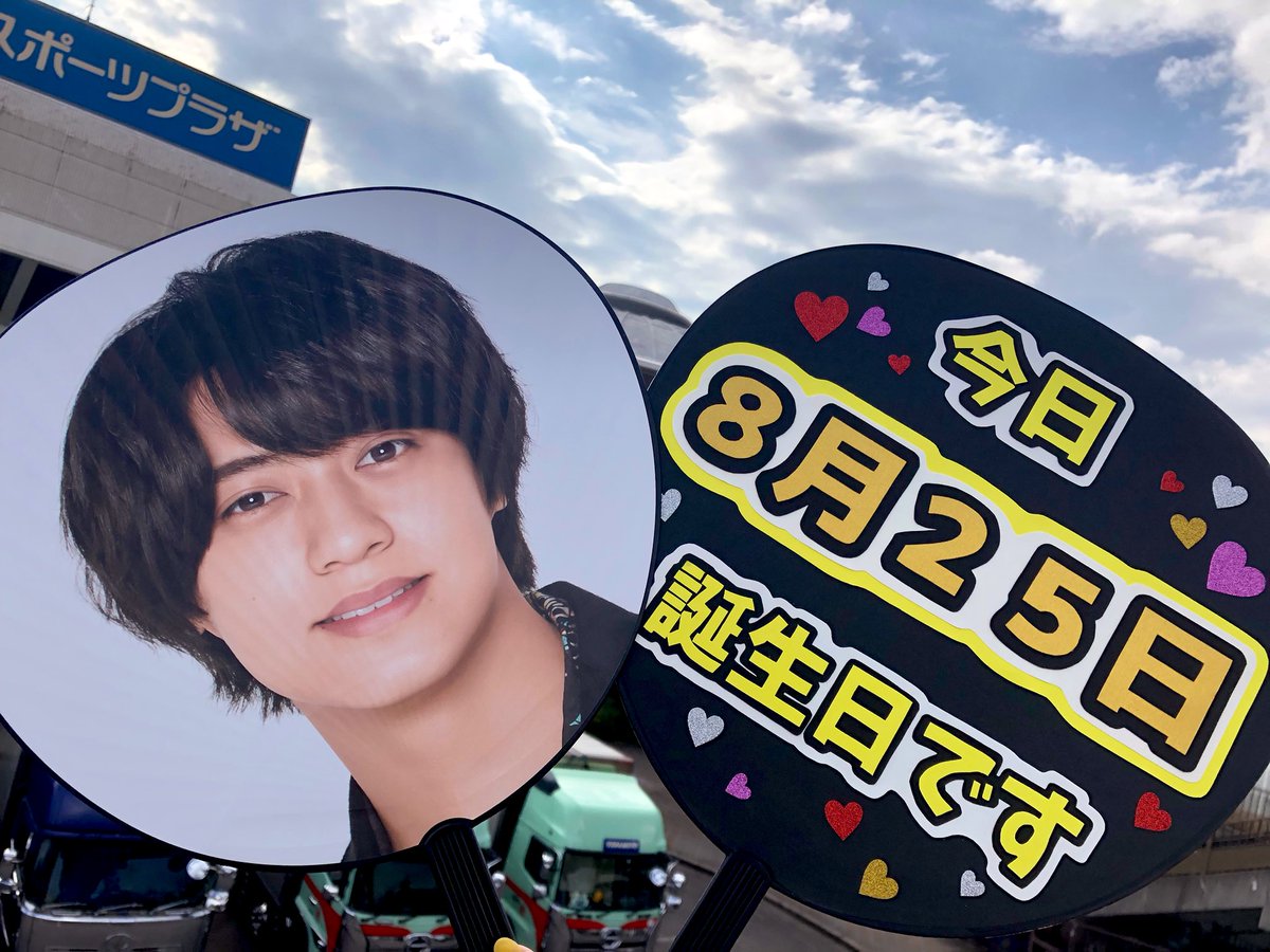 キンプリ ライブ 21 名古屋 セトリ レポ リセンス 8 25 8 26 ライブ コンサート