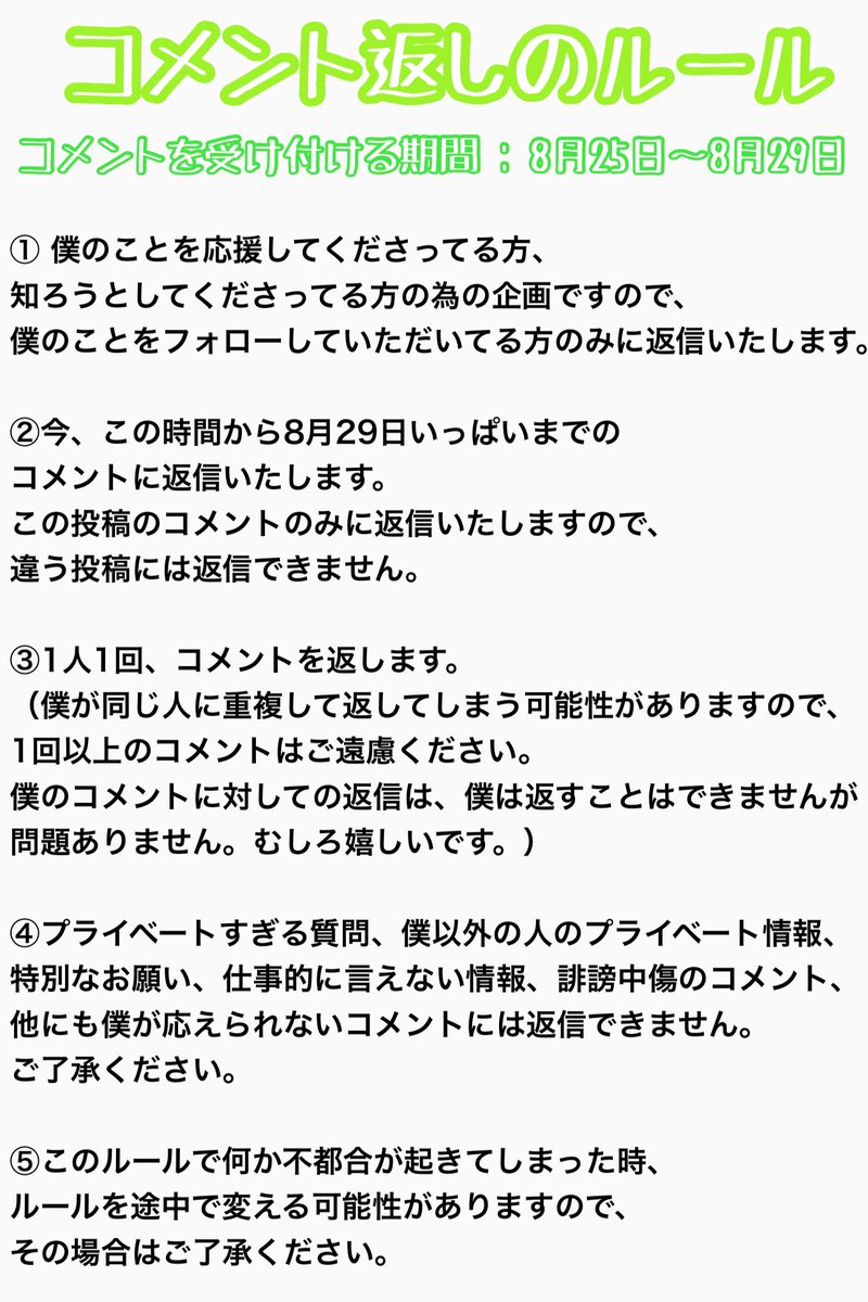 大野瑞生 Mizuki Ohno94 Twitter