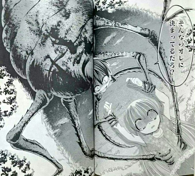 ちゃおといえばやはり「虫ホラー」 