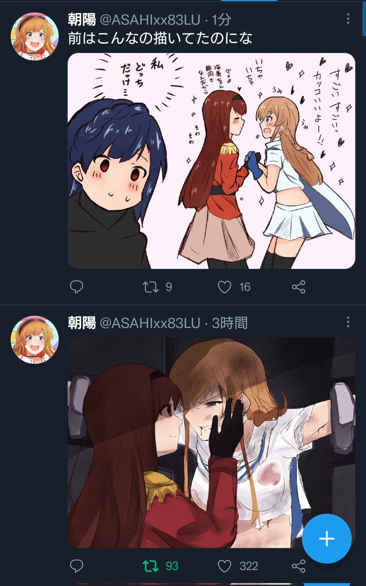 ふわぁ…並べるとたまらねぇ… 