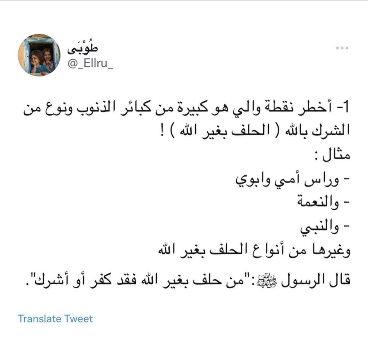 جوان. tweet media