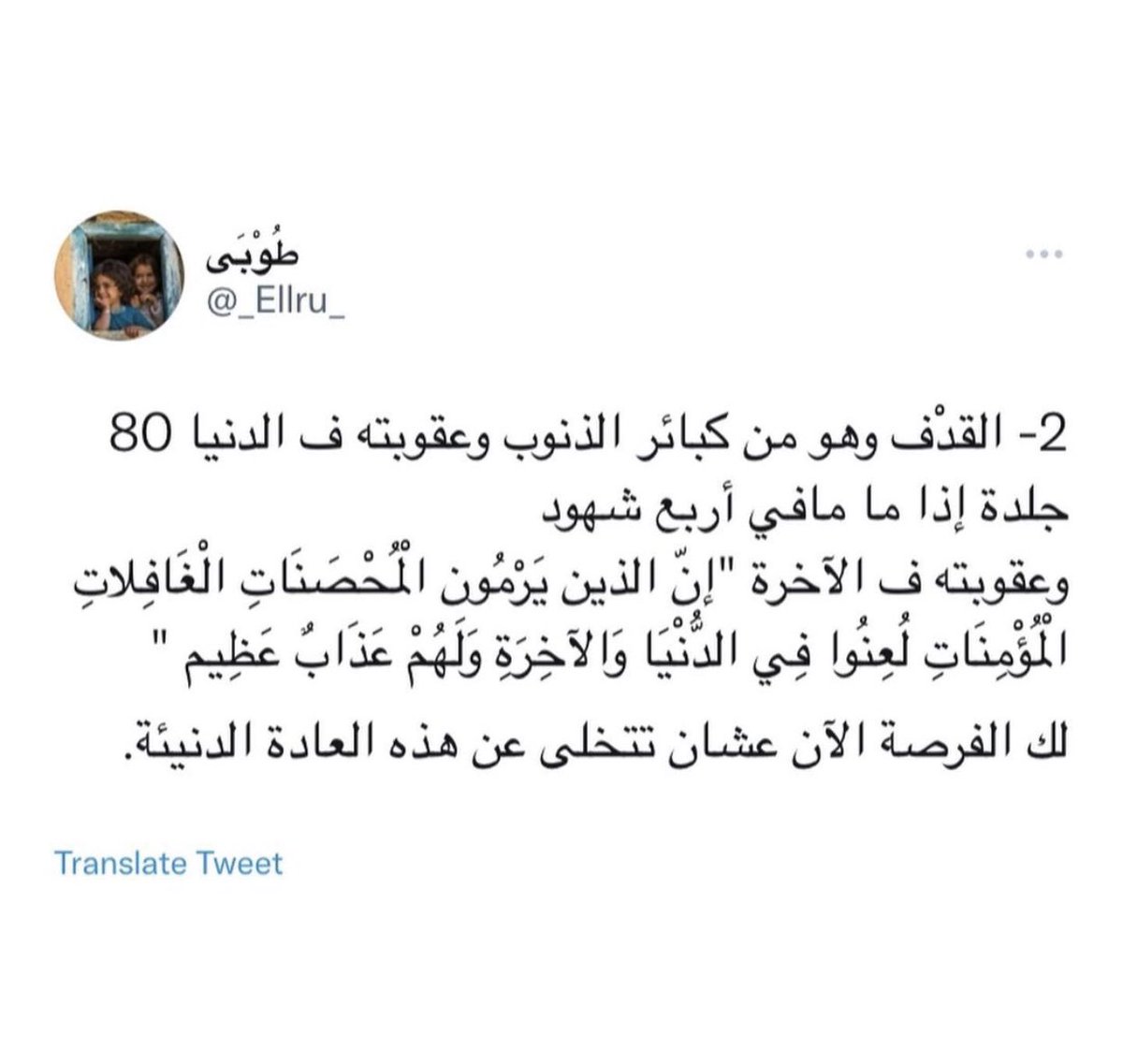 جوان. tweet media