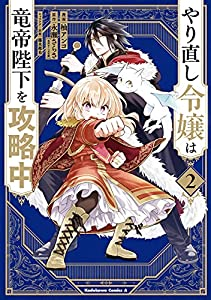 Lv999の村人のtwitterイラスト検索結果