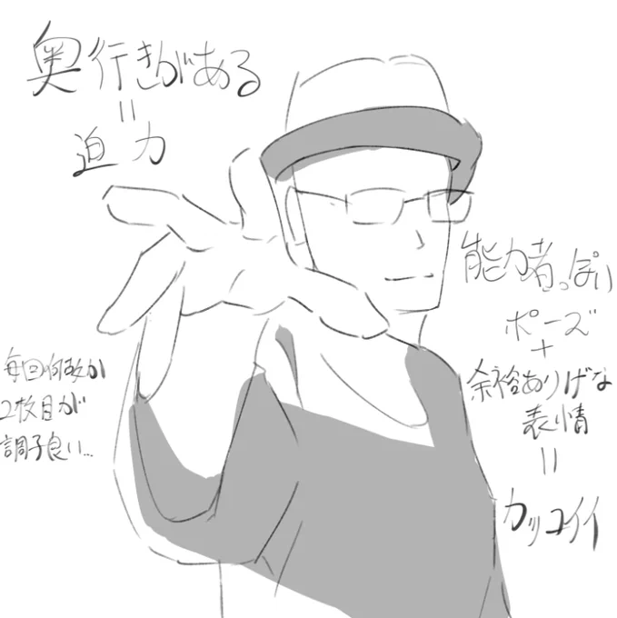 日刊クロッキー部今日は加筆少な目素材の味。今日の振り返りは構図関連が多めですね未参加回はこれで一通り終わったけど暫くクロッキーは続けていこうかな#sainaocroquis 