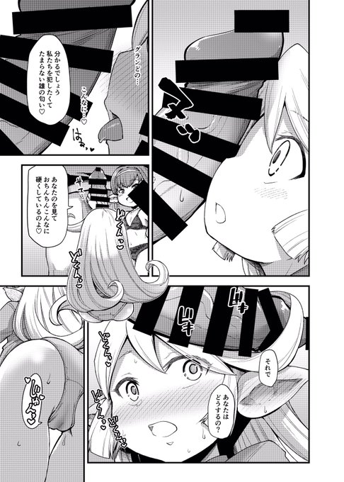 現パロハーヴィンハーレムアパート台風編冒頭② 