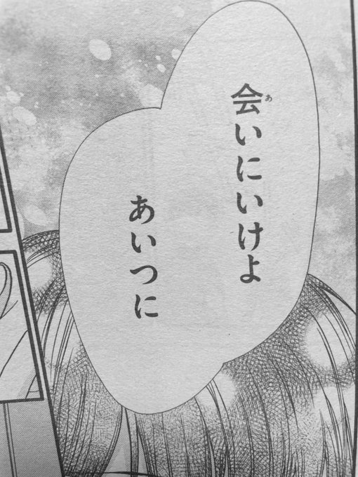 仁義なき婿取りのtwitterイラスト検索結果 仁義なき婿取りのtwitterイラスト検索結果