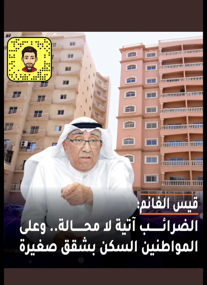 no9a1's tweet photo. بيخنقها على المواطنين بيخنقها على الشعب وهو عايش بقصر وحديقه وحمام سباحه وملعب تنس غير الشاليهات اللي يملكهم والبيوت اللي بره والمواطن بيسكنه شقه ٢٠٠ متر هو وعياله 👊🏻👊🏻من انت حتى تقرر قانون لشعب https://t.co/hEBSKJEJmf