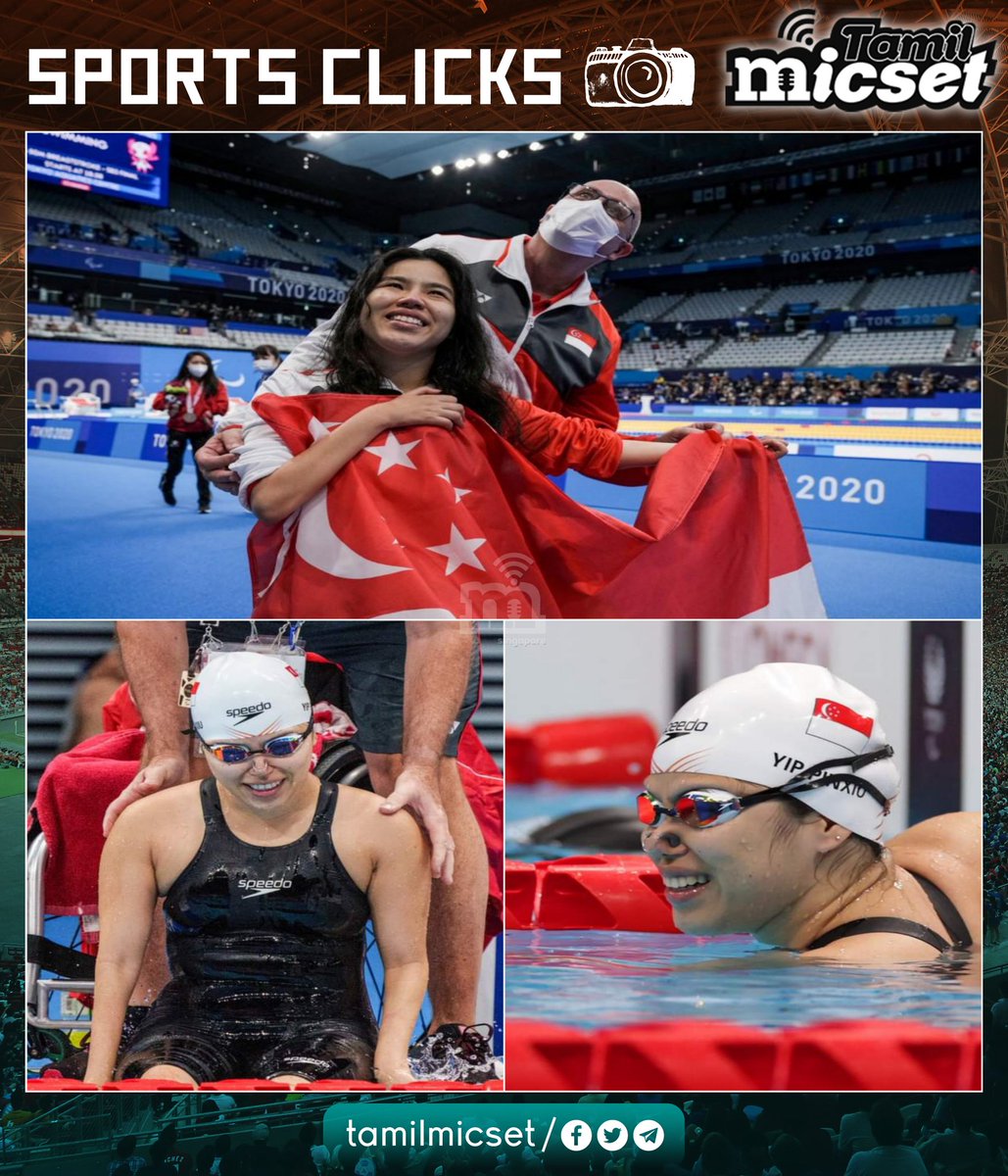 tamilmicsetsg's tweet photo. #SPORTS_CLICKS...📸
சிங்கப்பூரின் தங்க மகள்..!! 🥇 🇸🇬
#SingaporeTamilNews | #YipPinXiu | #TeamSingapore https://t.co/e1Wj8urgUU