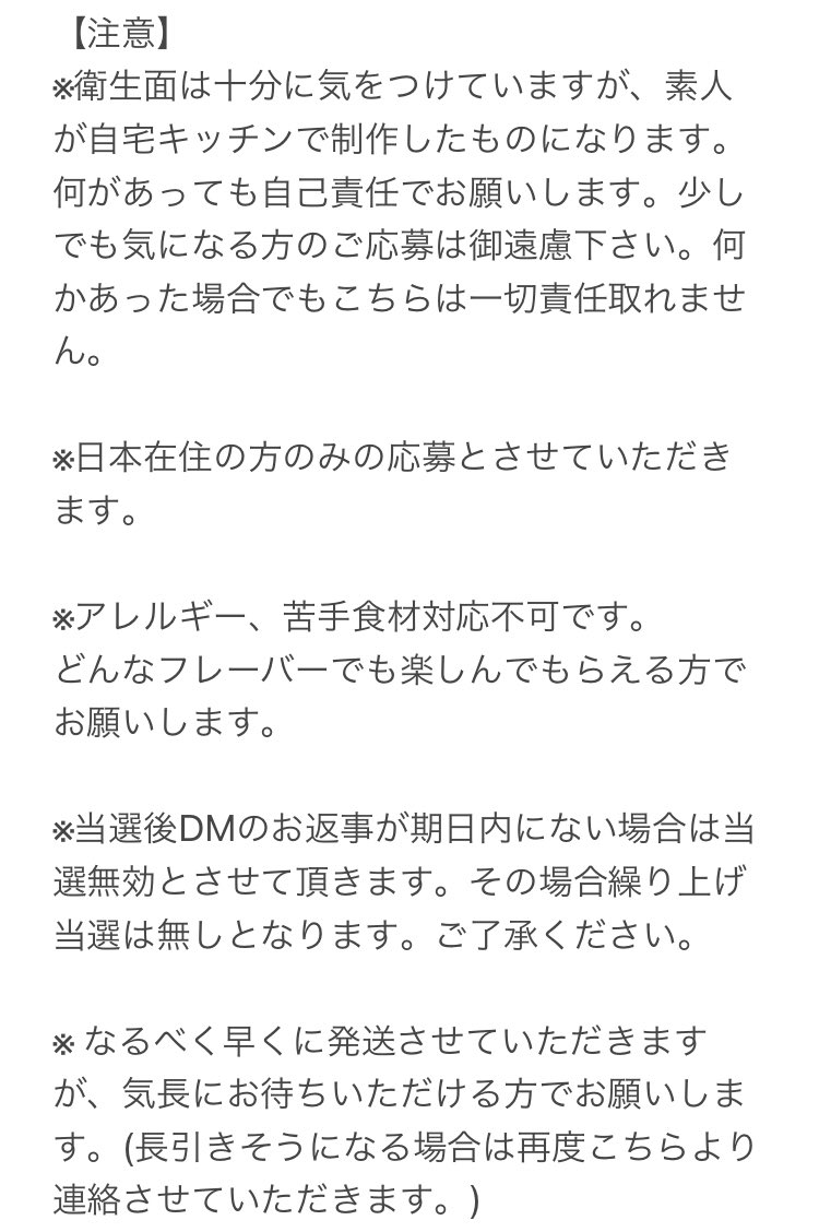 okashina_aitan's tweet photo. ポゥロワーさん2500人ありがトゥプレゼント企画！第4回！あいたんのお菓子便！やります！ポゥポゥ〜！
応募方法はフォロー＆RT
その他詳細は画像に記載してますので必ず見てください❤🐼

締切は9/1の20時までです！
今回で500人毎のお菓子便企画は最後になるので、たくさんのご応募お待ちしてます！ https://t.co/xady5LypV7