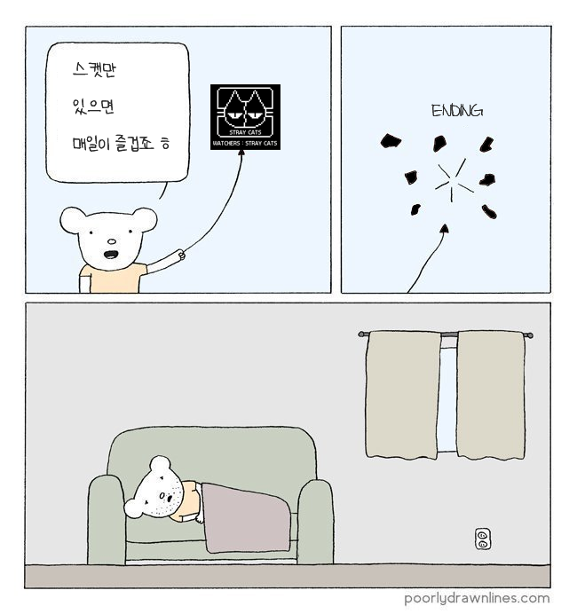 진심 매일 이러고 살고있는 