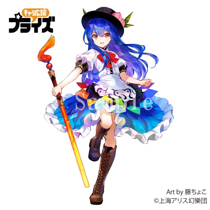藤ちょこ Fuzichoco さん と Fuzichoco のやりとり 1 Whotwi グラフィカルtwitter分析 藤ちょこ Fuzichoco さん と Fuzichoco のやりとり 1 Whotwi グラフィカルtwitter分析