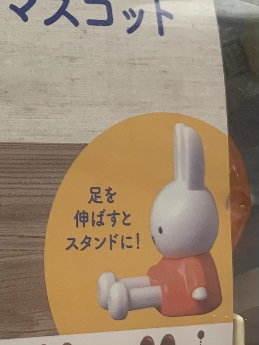 迫り来る壁、焦る2人。助けに来たのはまさかの『ミッフィー』！？