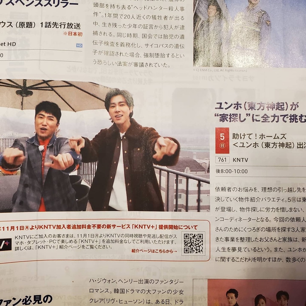 تويتر みかん なお على تويتر 調べたらこれ無料放送だった おまけに字幕付きだし 録画予約もできる Yunho 助けてホームズ T Co Uwkliyyfnd تويتر みかん なお على تويتر 調べたらこれ無料放送だった おまけに字幕付きだし 録画予約もできる Yunho 助けてホームズ T Co Uwkliyyfnd