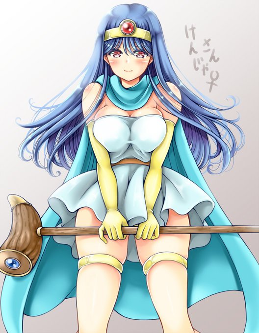 ドラクエ3の賢者さん 