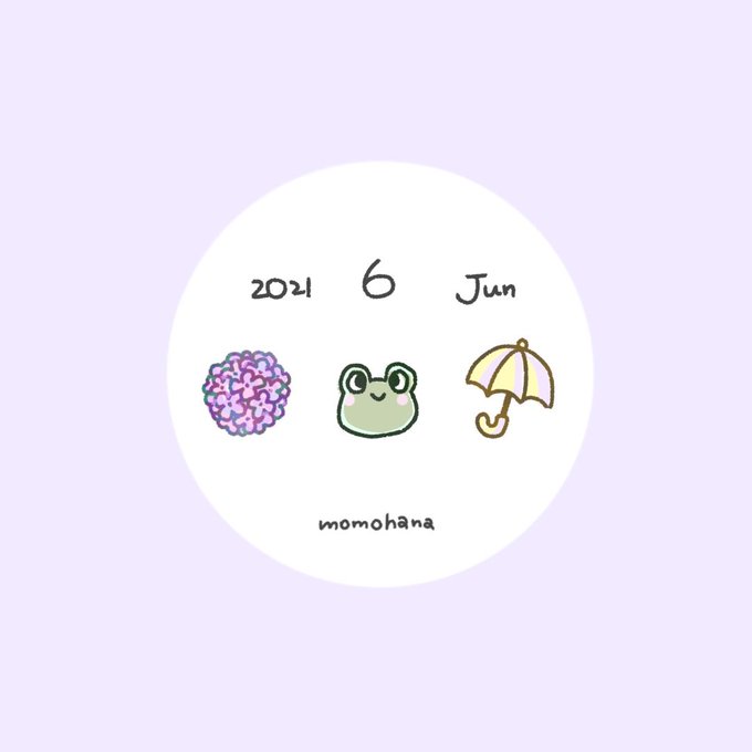 6月イラストのtwitterイラスト検索結果 6月イラストのtwitterイラスト検索結果