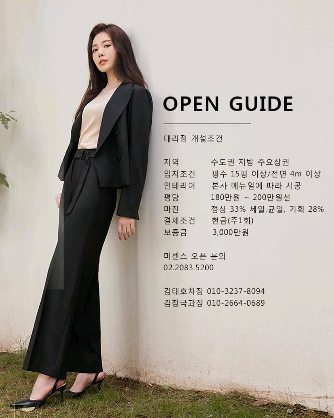 ↳☕︎ on X: 2 0 2 1 F W #미센스 #MESENSE #2021fw #2021fall  t.co0WDR2OzXjm . . #유라 #Yura #ยูรา #GirlsDay #걸스데이 #걸스데이유라  t.coo116UpyZOl  X