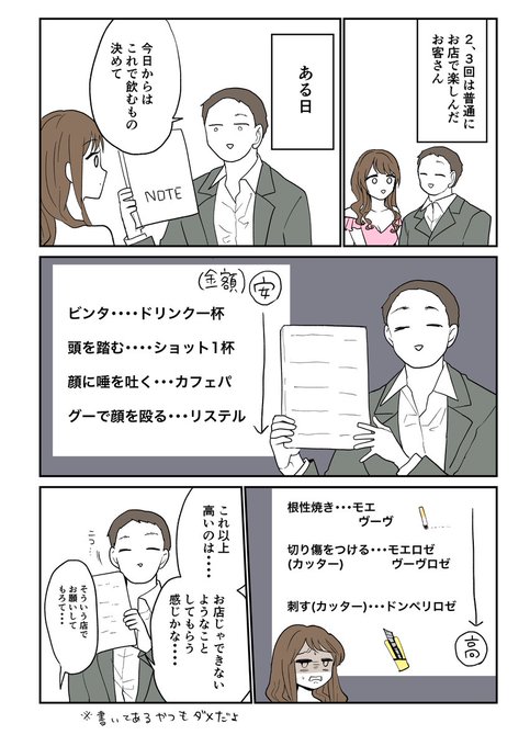 ヒマチの嬢王 5ヶ月連続刊行 茅原クレセ Kayaharakurese1 さんの漫画 264作目 ツイコミ 仮