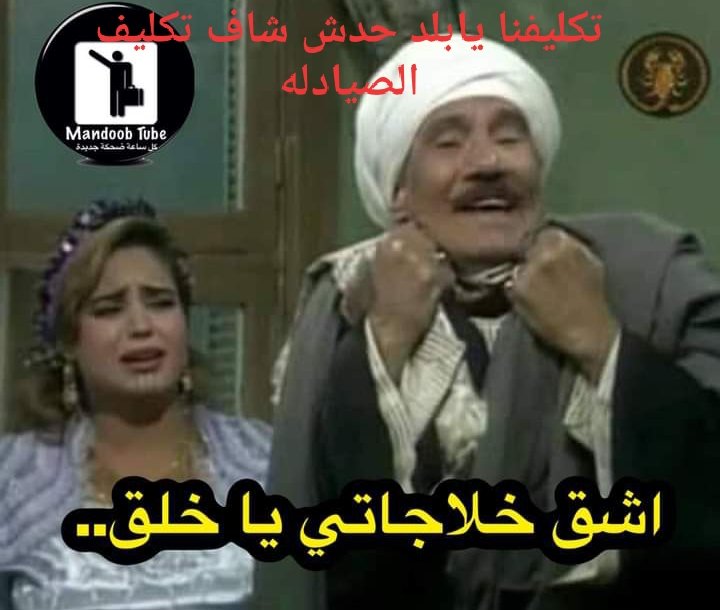 #تكليف_18_19_كاملين