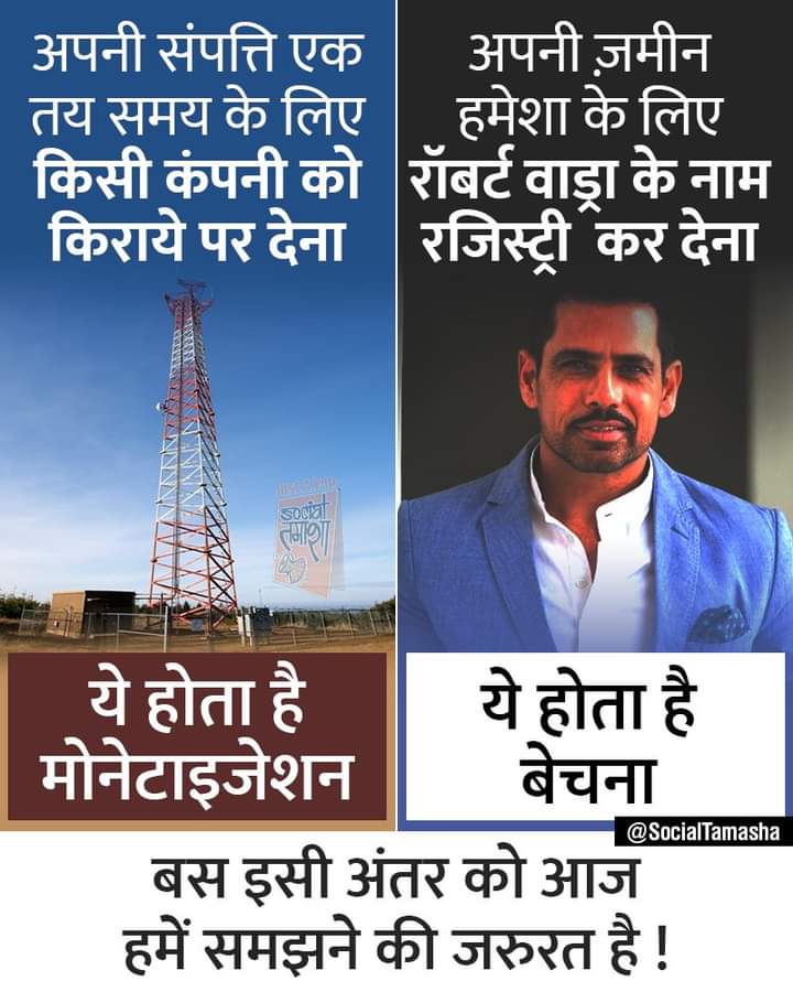 ThePandeyRavi's tweet image. #AssetMonetization