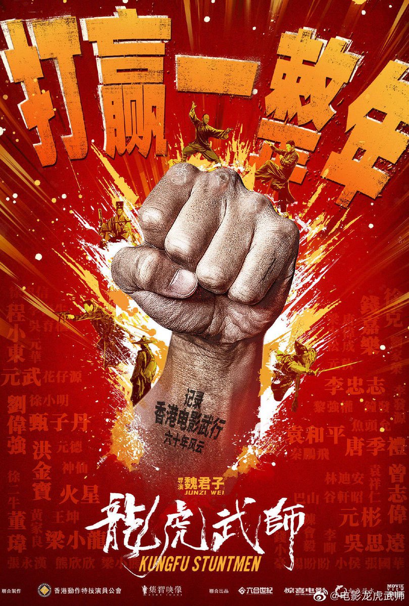 action_returns's tweet photo. Here’s the poster for Kung Fu Stuntmen: Never Say No!. #TheActionReturns #TheActionReturnsPodcast #TheHorrorReturns #TheHorrorReturnsPodcast #THRPodcastNetwork #Action #ActionMovies #ActionFilms #ActionTV #ActionSeries #ActionMoviePodcast #KungFuStuntmenNeverSayNo #JohnWei https://t.co/v7D2VOtIGN